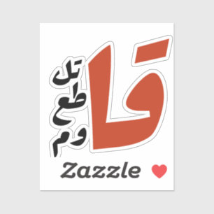 Pegatina de vinilo de corte personalizado