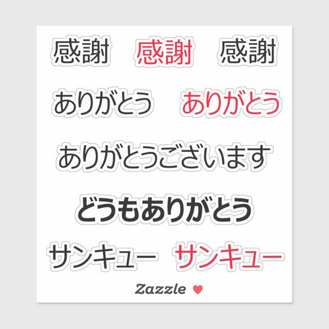 Pegatina de vinilo de corte Personalizado japonés (Hoja)