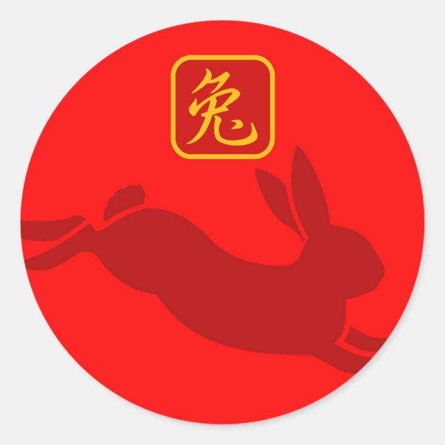 Pegatina del año del conejo (Anverso)