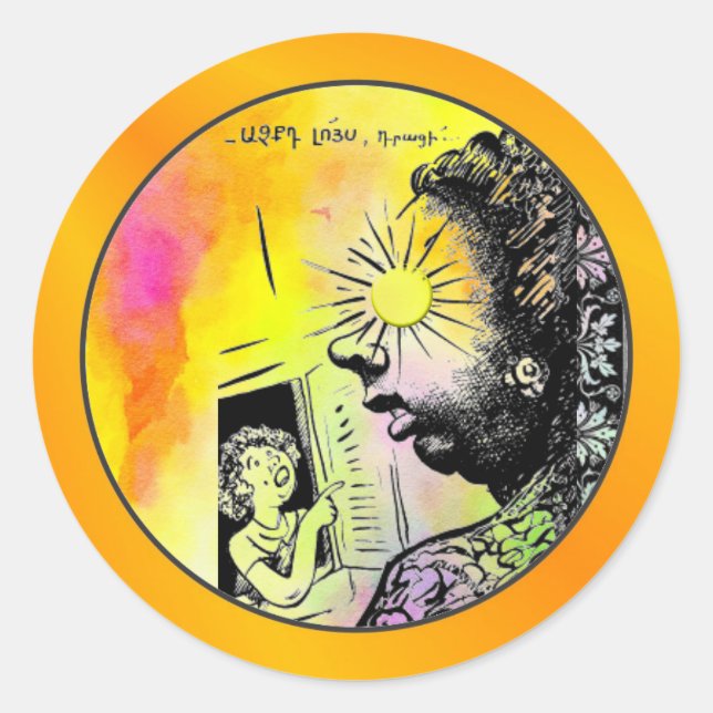 Pegatina del Círculo Divertido Armenio (Anverso)