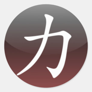 Pegatina [del poder]