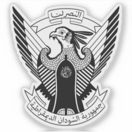 Pegatina Democratic Republic of Sudan emblem (1969–1985)