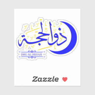 Pegatina Dhu Al-Hijjah - caligrafía del mes islámico de Hij