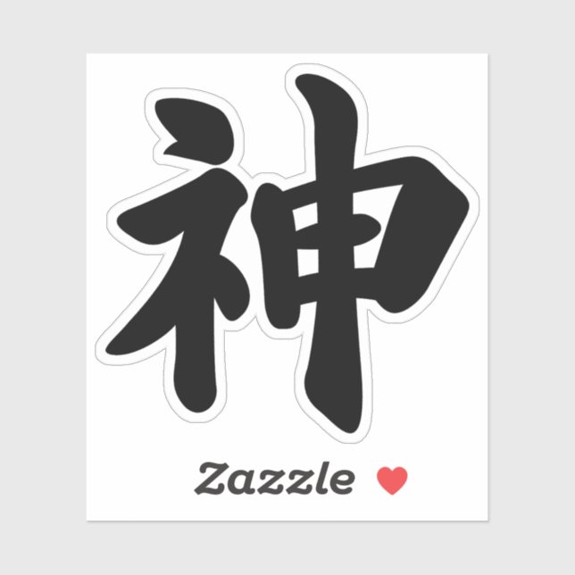 Pegatina Dios [kanji japonés] (Hoja)