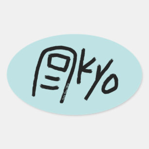 Pegatina divertida - Tokio (Toe-kyo)