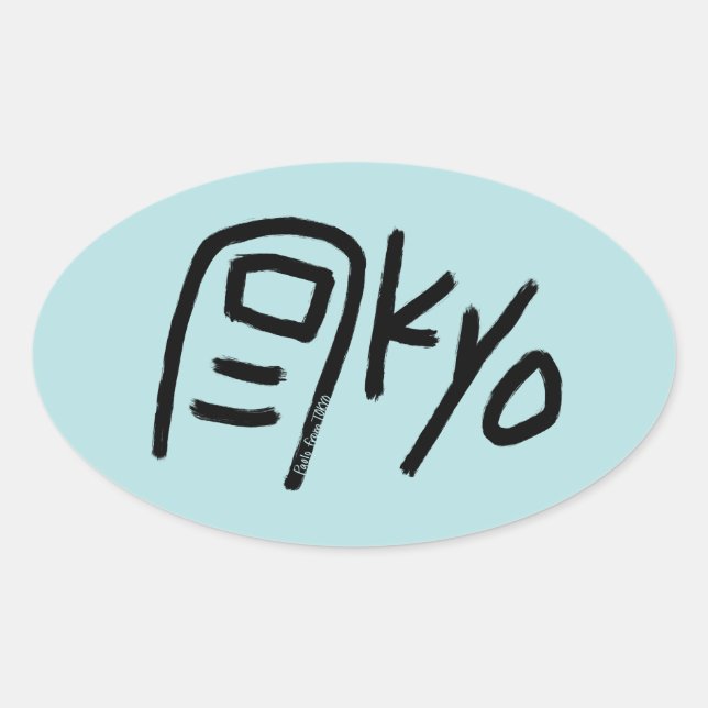Pegatina divertida - Tokio (Toe-kyo) (Anverso)