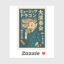 Dragón japonés retro