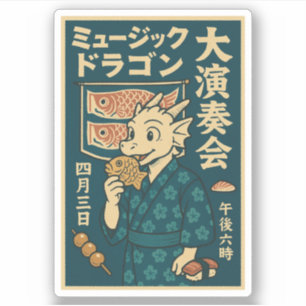 Pegatina Dragón japonés retro