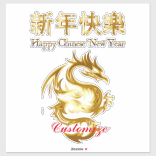 Pegatina Dragon Thunder_Cove chino de Año Nuevo