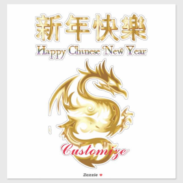 Pegatina Dragon Thunder_Cove chino de Año Nuevo (Hoja)