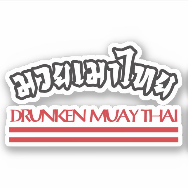 Pegatina Drunken Muay Thai (Anverso)
