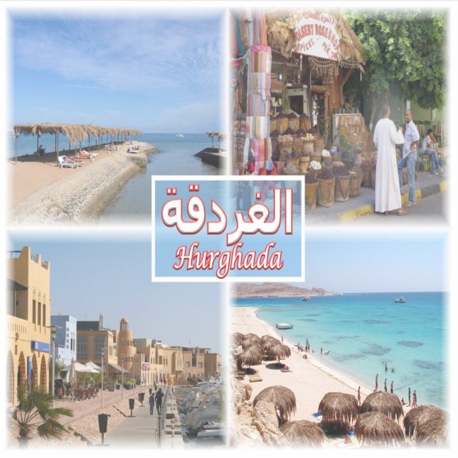 Pegatina EG Hurghada - Vista al mar - Bazar - El Guna - (Anverso)