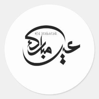 Pegatina Eid