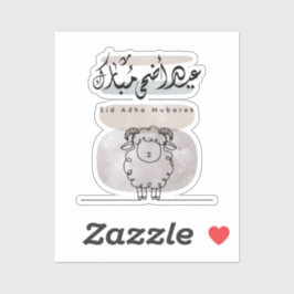 Pegatina Eid Adha Mubarak Arabic Calligraphy Wall Art 