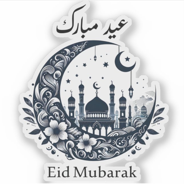 Pegatina Eid Mubarak (Anverso)
