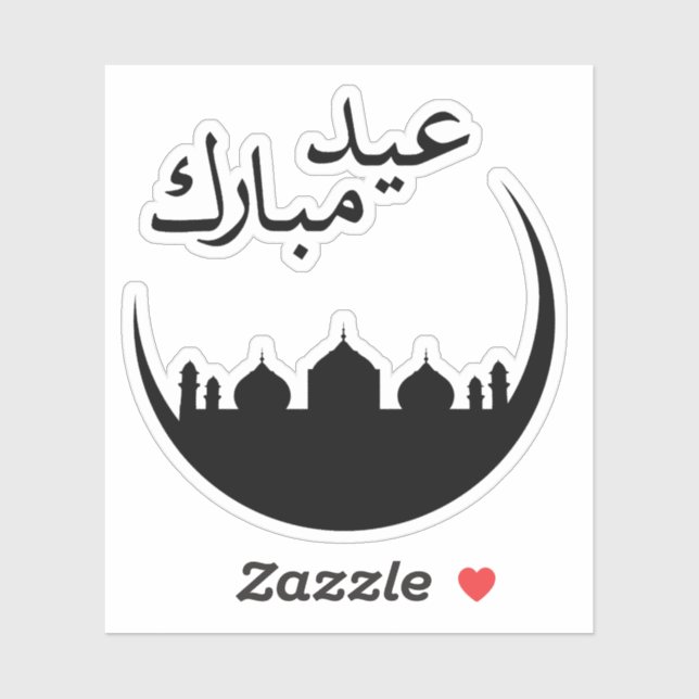Pegatina Eid Mubarak Moon Mosque Silhouette (Hoja)