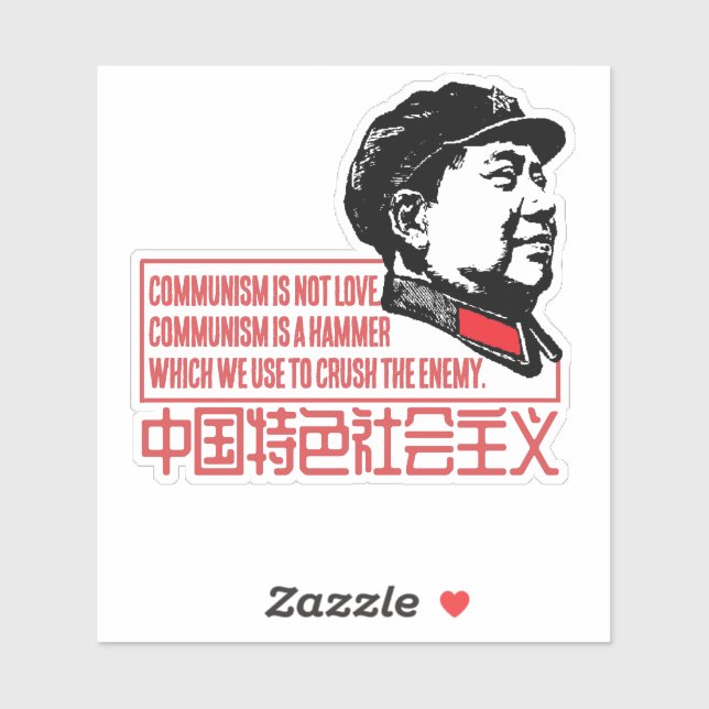 PEGATINA EL COMUNISMO ES UN HAMBRE (Hoja)