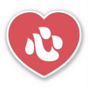 Pegatina El japonés Shin Kanji Kokoro Heart 心