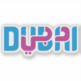Pegatina El logo de Dubai