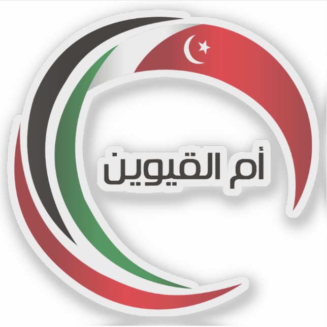 Pegatina El logo de Umm al-Qaiwain (Anverso)