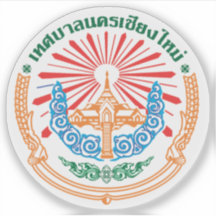 El sello de Chiang Mai, Tailandia
