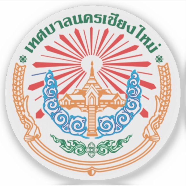 Pegatina El sello de Chiang Mai, Tailandia (Anverso)