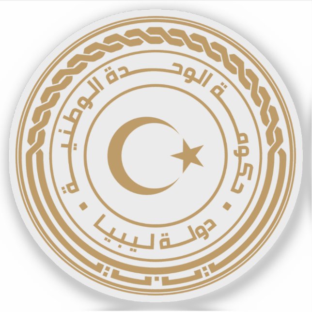 Pegatina El sello del Estado de Libia (Anverso)