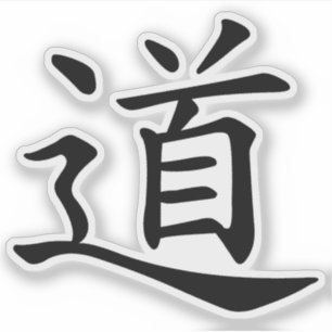 Pegatina El símbolo Tao o Dao (negro)