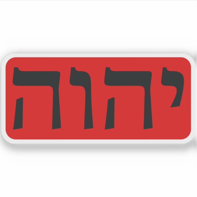 Pegatina El Tetragrammaton (negro sobre rojo) (Anverso)