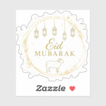 Elegante Eid Mubarak Linterna de Oro y Diseño de O