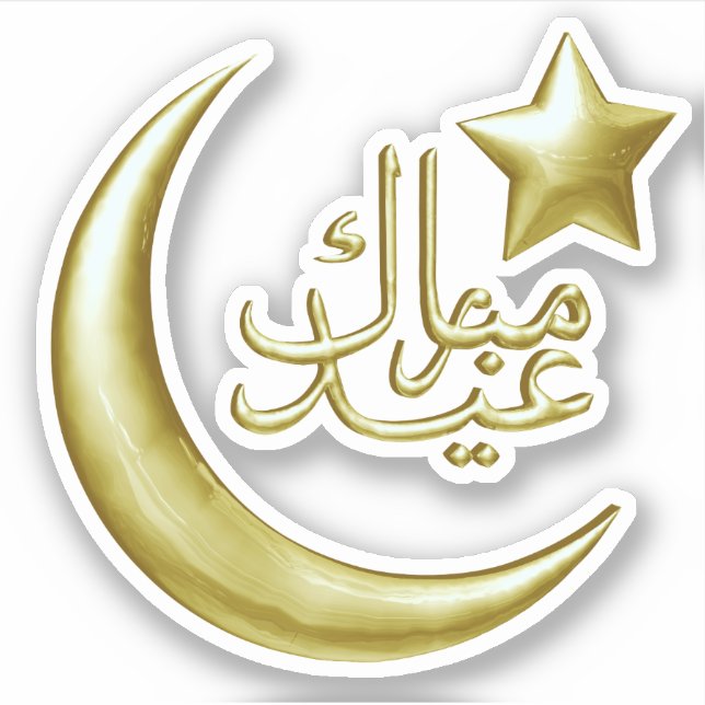 Pegatina Elegante Estrella Eid Mubarak Gold Moon (Anverso)