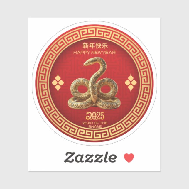 Pegatina Elegante serpiente de oro de Año Nuevo chino (Hoja)