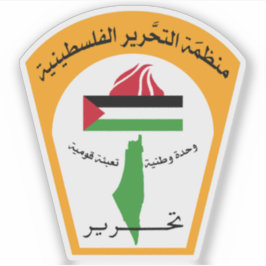 Pegatina Emblem of the Palestine Liberation Organization