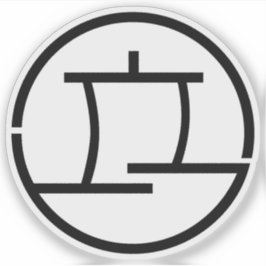 Pegatina Emblema de Hirakata, Osaka, Japón