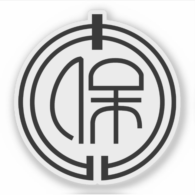 Pegatina Emblema de Hōya, Tokio (1967-2001) (Anverso)