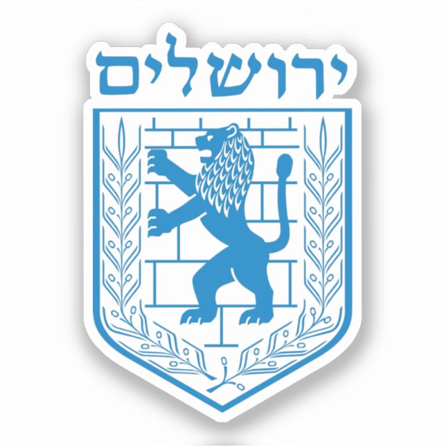 Pegatina Emblema de Jerusalén (Anverso)