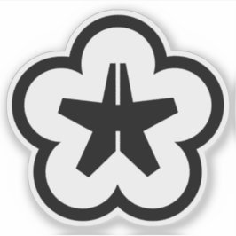 Pegatina Emblema de Kitakyushu, Fukuoka, Japón
