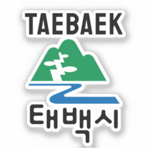 Pegatina Emblema de la bandera de Taebaek, Corea del Sur
