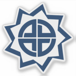 Pegatina Emblema de la ciudad de Fukushima, Fukushima, Japó