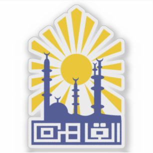 Pegatina Emblema de la gobernación de El Cairo, Egipto