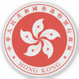 Pegatina Emblema de la región de Hong Kong, China