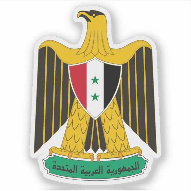 Pegatina Emblema de la República Árabe Unida, Egipto (1958- (Anverso)