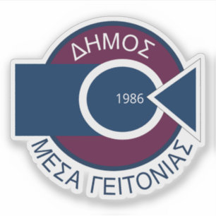 Pegatina Emblema de Mesa Geitonia, Chipre