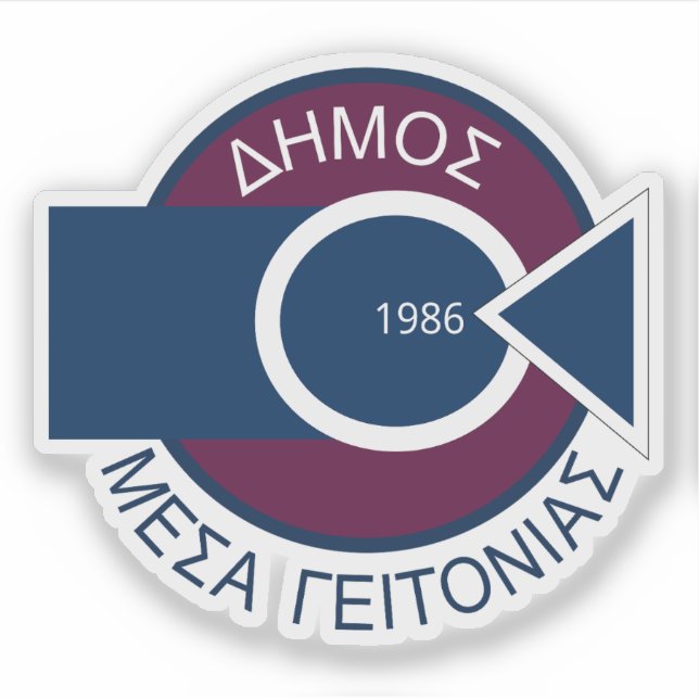 Pegatina Emblema de Mesa Geitonia, Chipre (Anverso)