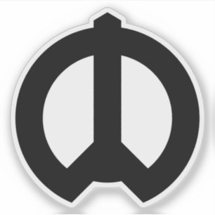 Pegatina Emblema de Nakano, Tokio, Japón