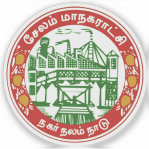Pegatina Emblema de Salem, Tamil Nadu, India