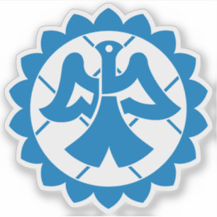 Pegatina Emblema de Suita, Osaka, Japón