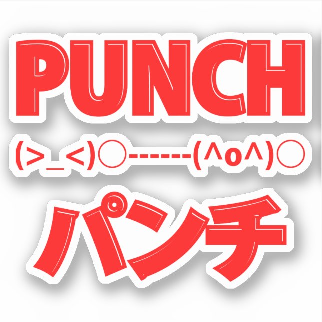 Pegatina Emoticonos de punch japonés (Anverso)