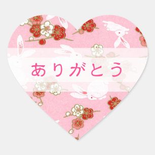 Pegatina En Forma De Corazón Cerezo rosa y conejo "Gracias"