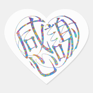 Pegatina En Forma De Corazón Corazón de gratitud Thank you Multilingüe 17 idiom
